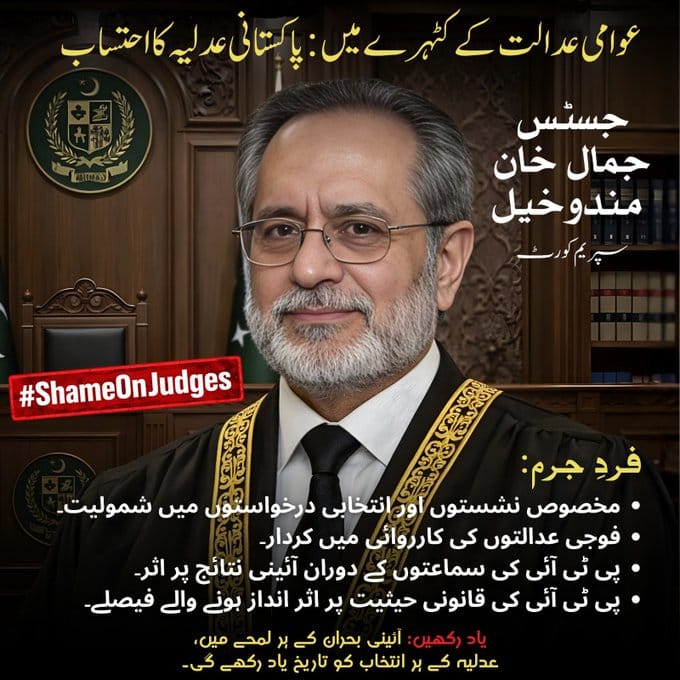 PTI Central Punjab tweet media