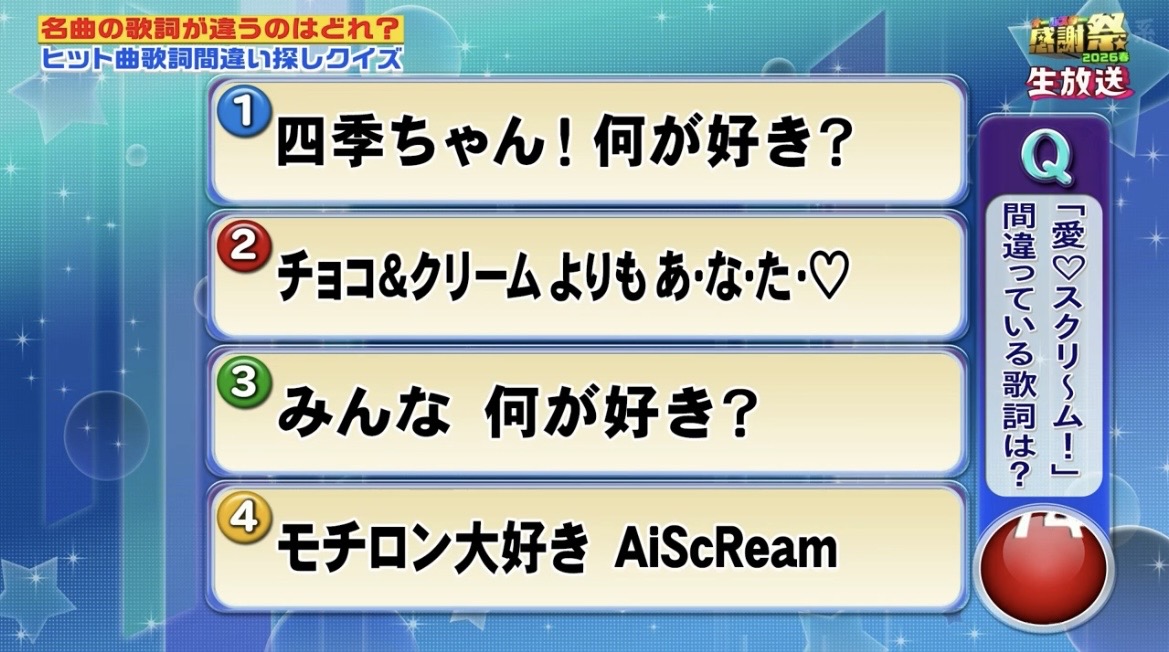 綺羅星 tweet media