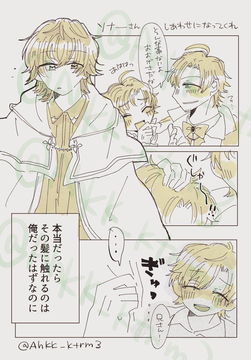 蛍(ホタル)PRS2日目 tweet media