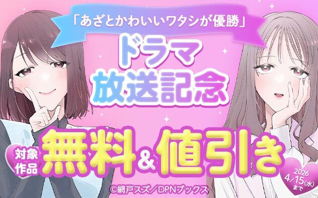 ブックライブ tweet media