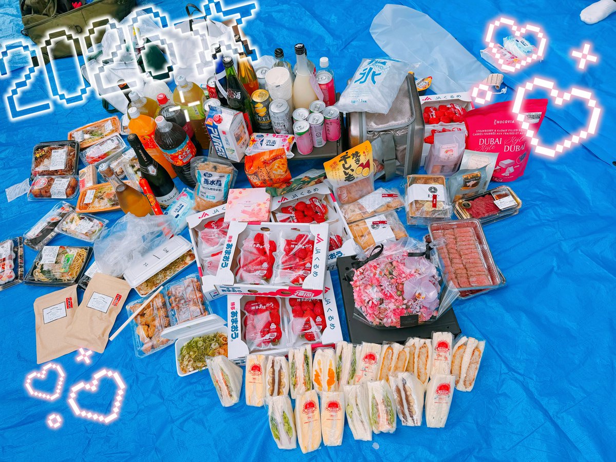 อะโทมิ ชูริ