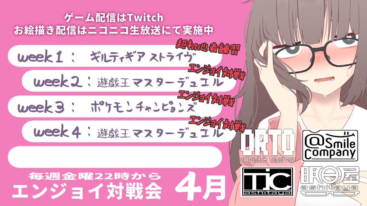 深草るる tweet media