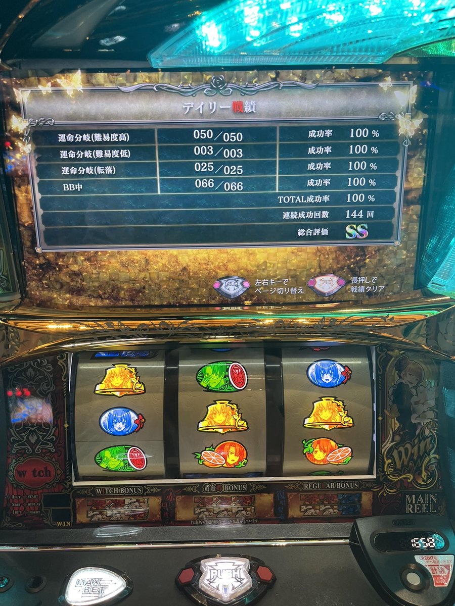 さぷり@がんばらない tweet media