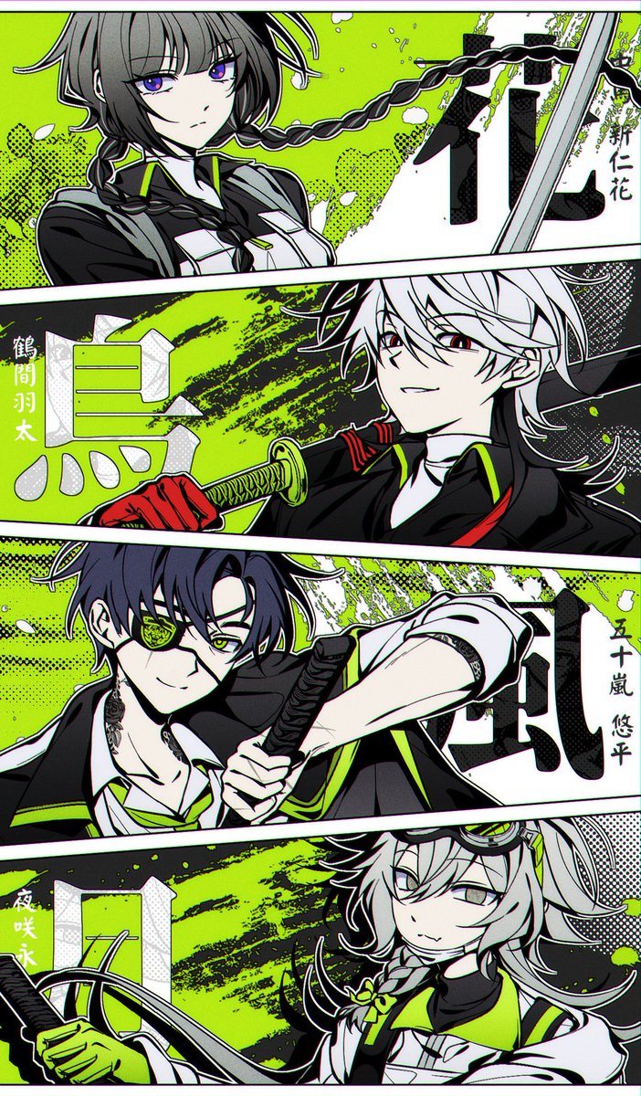 허둥지 커미계❌ tweet media