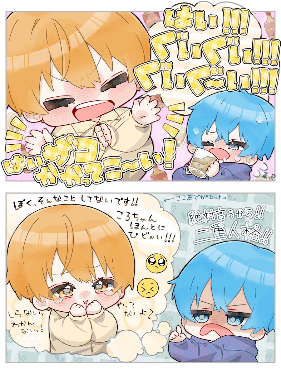 ふゆる🌨 tweet media