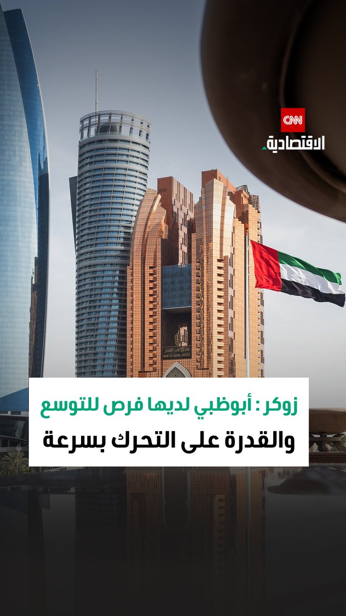 جيف زوكر، الرئيس التنفيذي لـ«RedBird IMI»: أبوظبي في قلب ما يحدث في عالم الذكاء الاصطناعي 