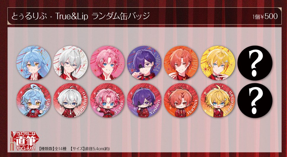 りねくん ライブが生き甲斐🩵🎀🍄🩵💫🩷️💫🤍💫💛 tweet media