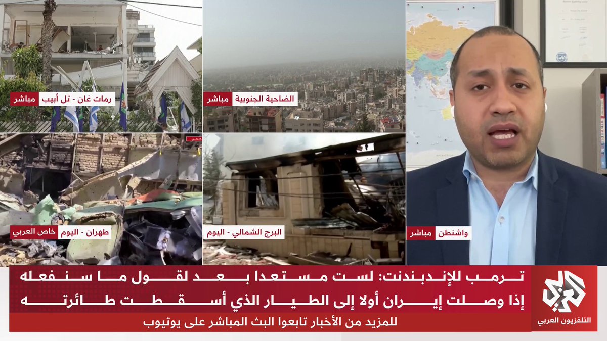 "التكتم سيد الموقف".. آخر التطورات الأميركية بشأن المقاتلات التي تم إسقاطها في إيران مع الصحفي عبد الرحمن يوسف 