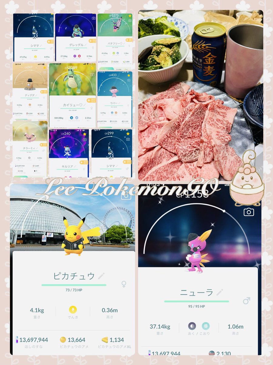 Ⓛⓔⓔ｡:°ஐ..♡* tweet media