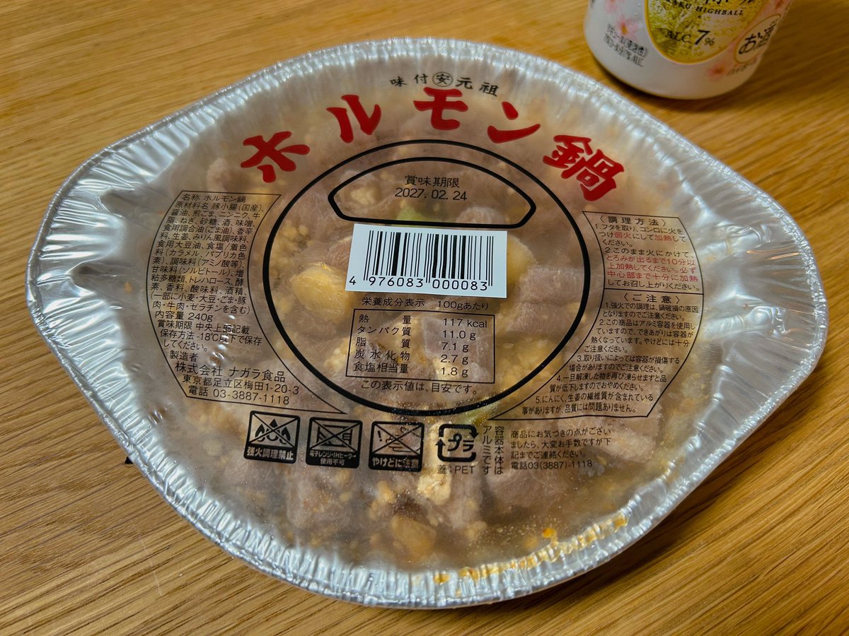 拳ken@釈迦力🦍 tweet media