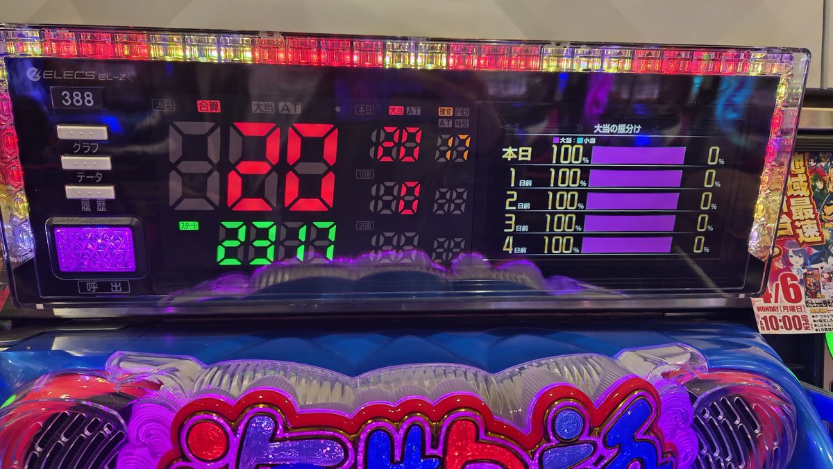 文武遊ちゃんねる tweet media