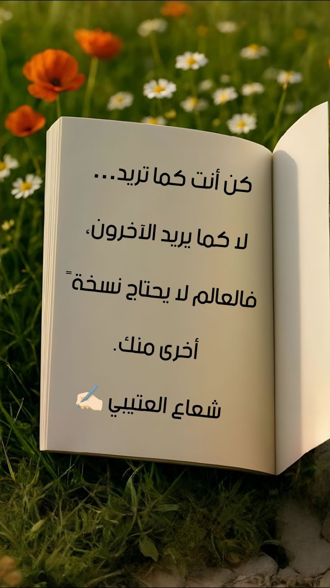 شعاع العتيبي tweet media