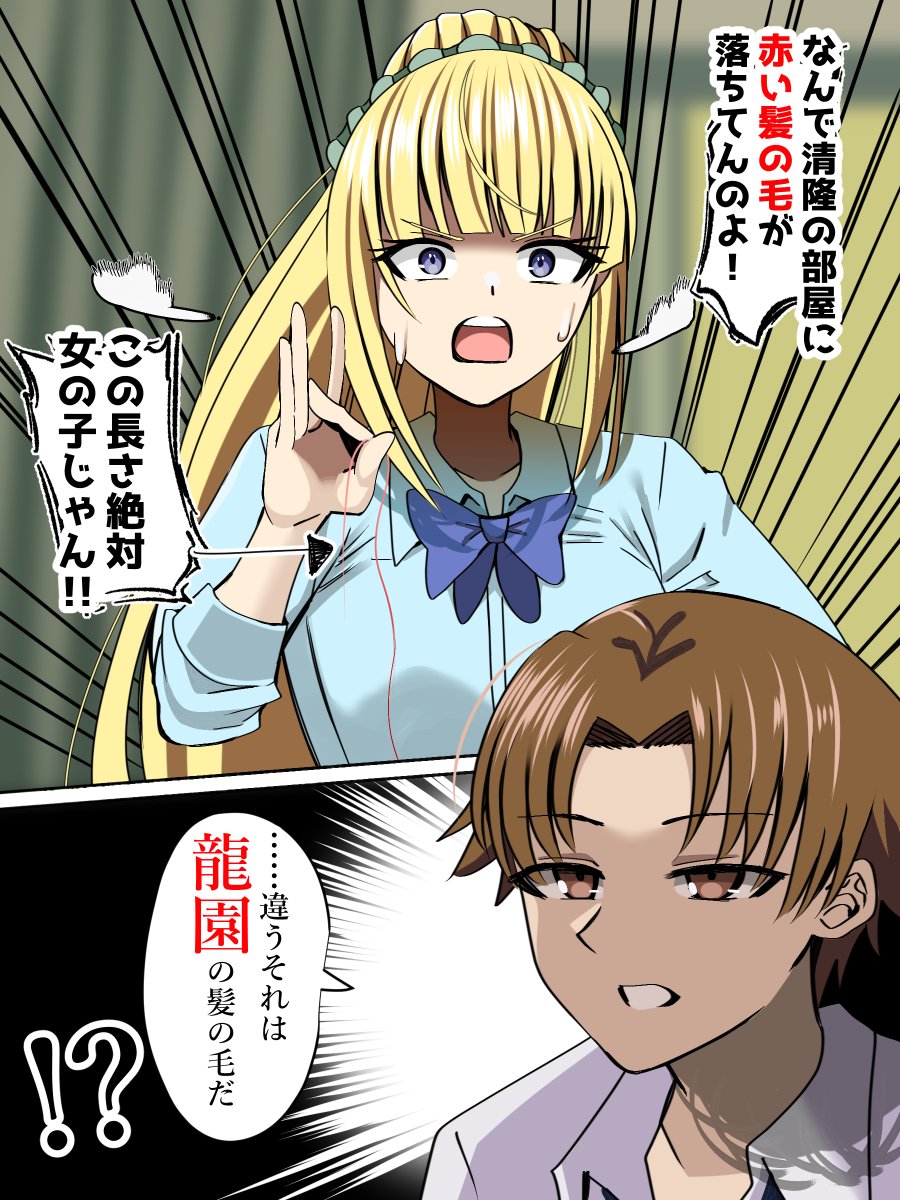 韋駄天馬@DL同人 tweet media