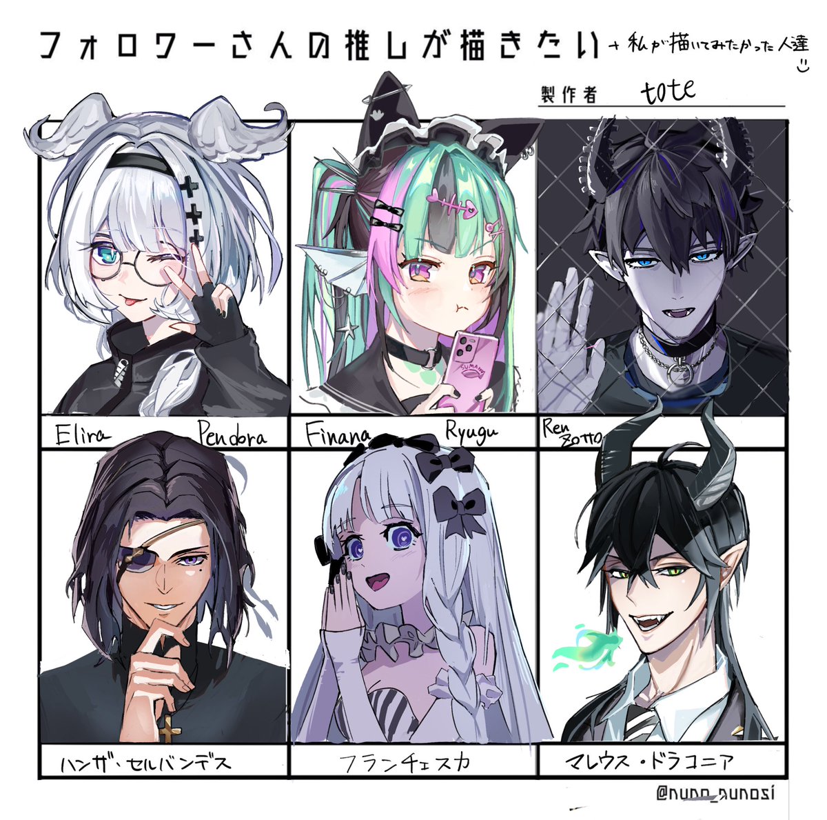 tote更新低め tweet media