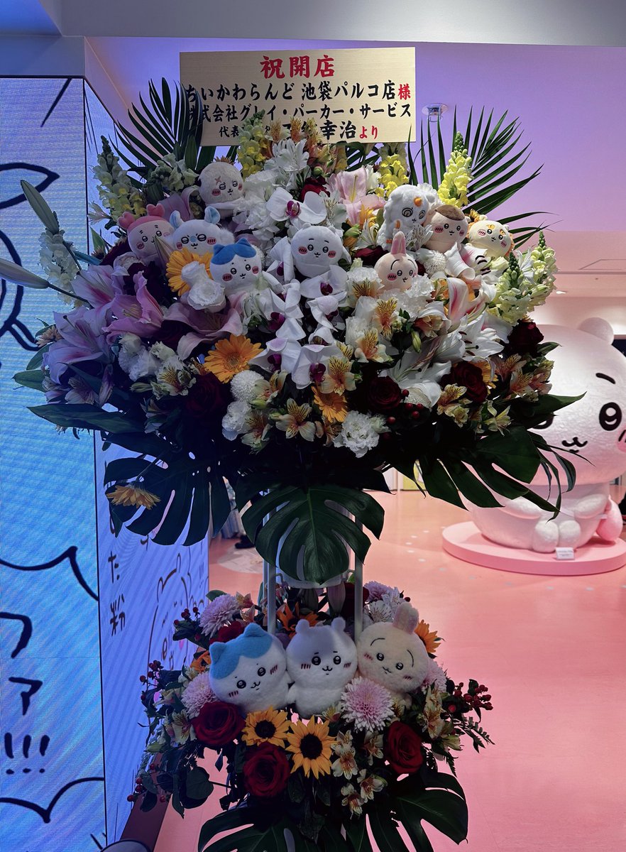 みおと tweet media