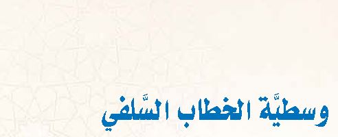 راية الإصلاح tweet media