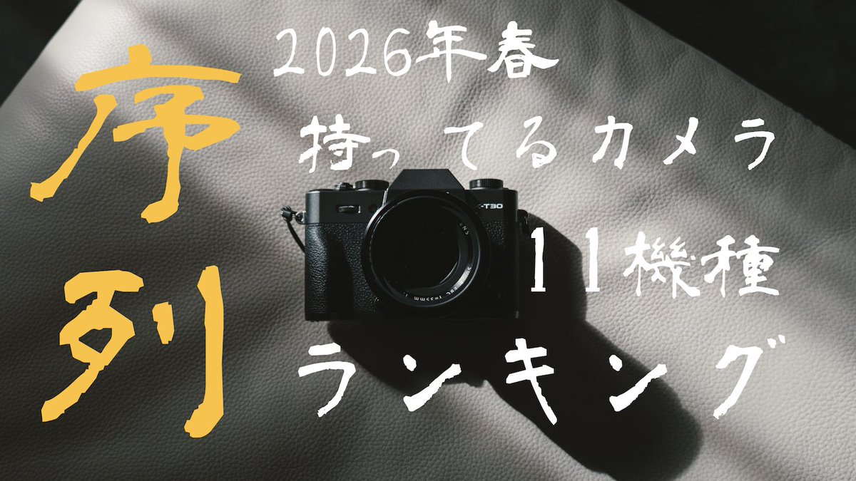 Enterlog-えんたログ tweet media