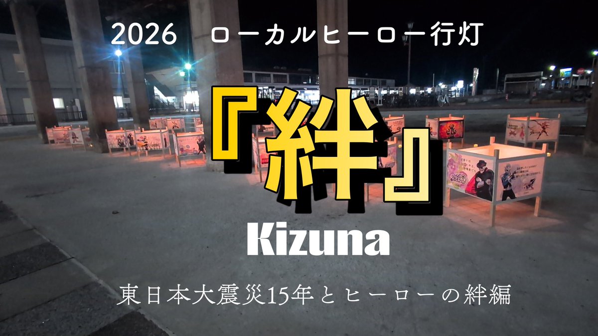 ベコイザーR（レッド）【本人】 tweet media