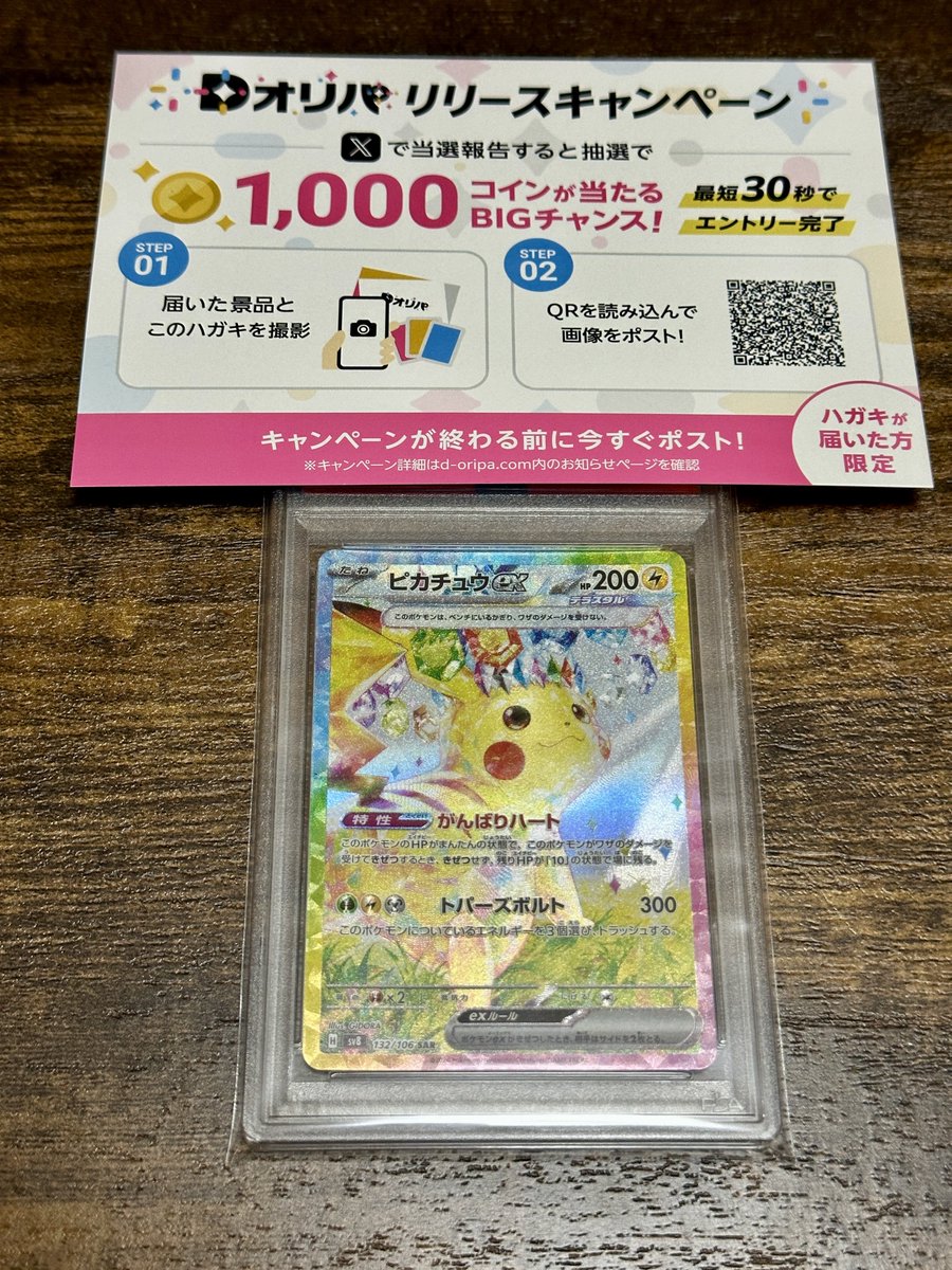 アゴンヌ tweet media