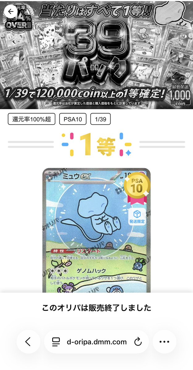 アゴンヌ tweet media