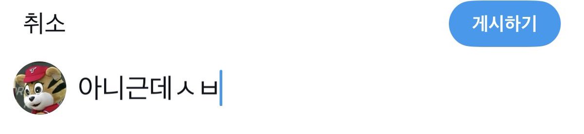 오매나 tweet media