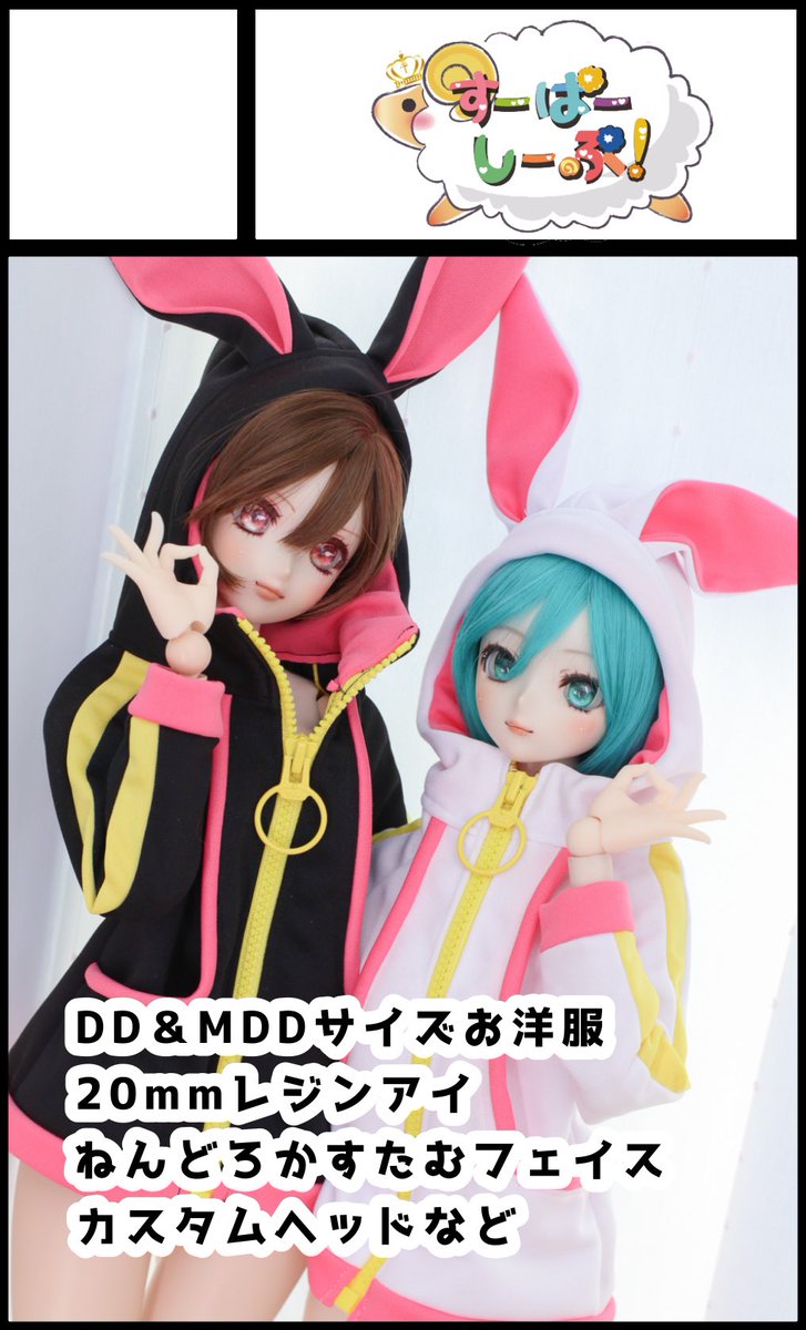 すーぱーしーぷ！アイドール大阪【I13.14】 tweet media