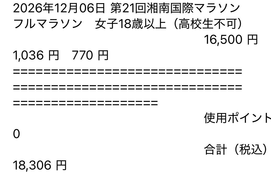 Rinko🍀🌏 🔚8/15・16 THE CINEMA 11/8ちばアクアラインMハーフ tweet media