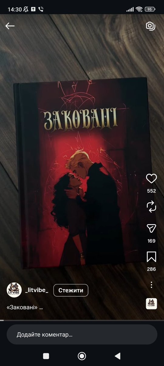 Кажанчик tweet media