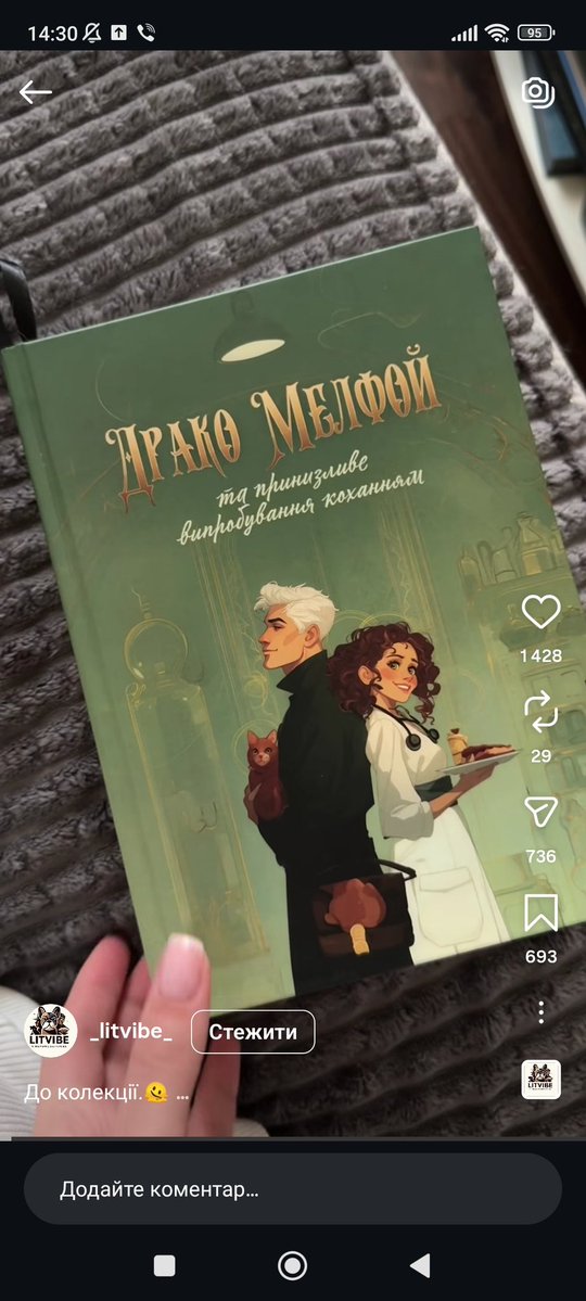 Кажанчик tweet media