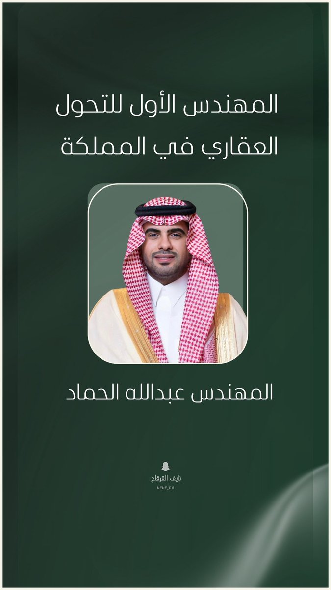 نايف القرقاح tweet media