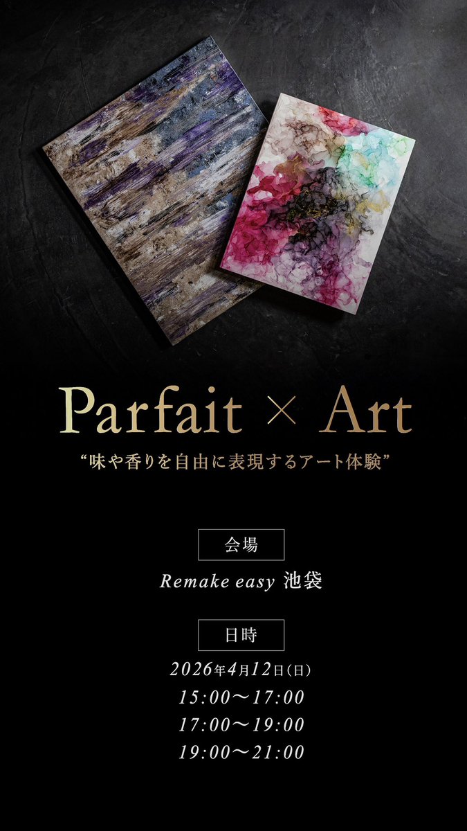 Remake easy (リメイクイージー) tweet media