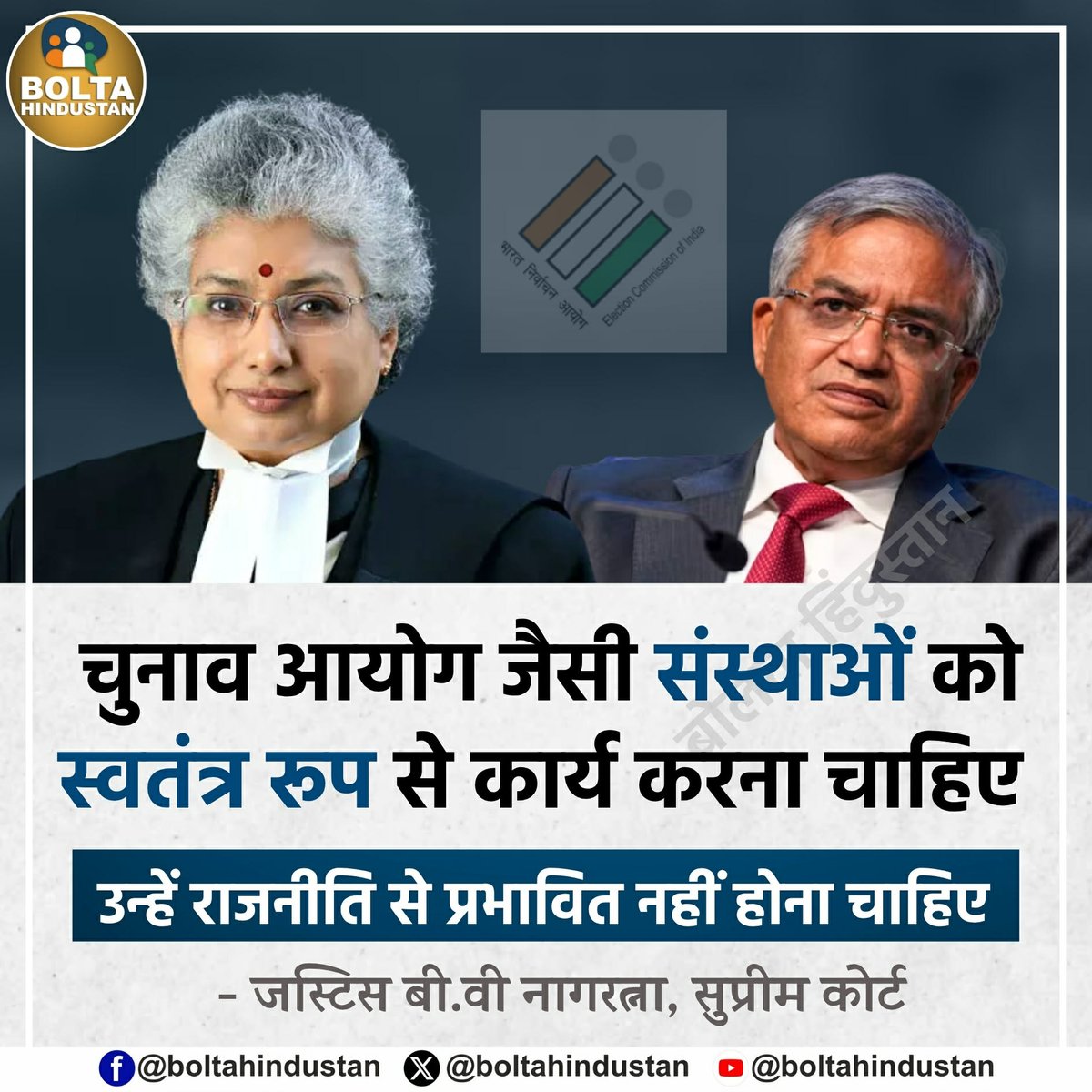 Bolta Hindustan tweet media