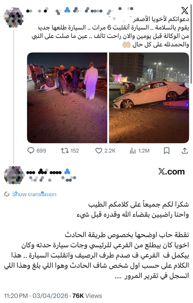 Khaled: 🧠🫡 tweet media