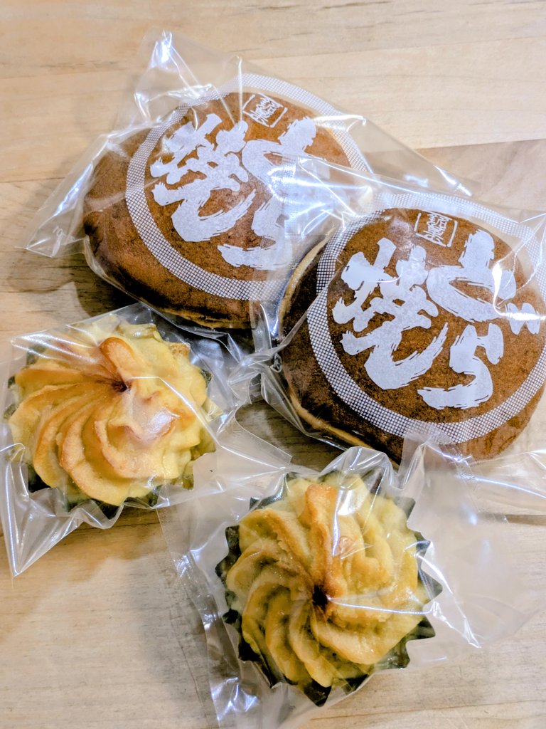 ししとう🌶️🥵 tweet media