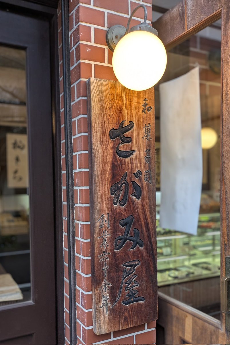 ししとう🌶️🥵 tweet media