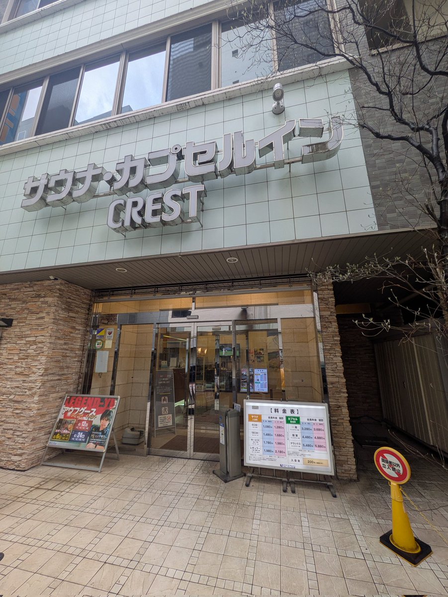 ししとう🌶️🥵 tweet media