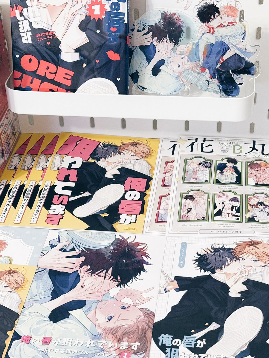 ruka ☺︎ tweet media