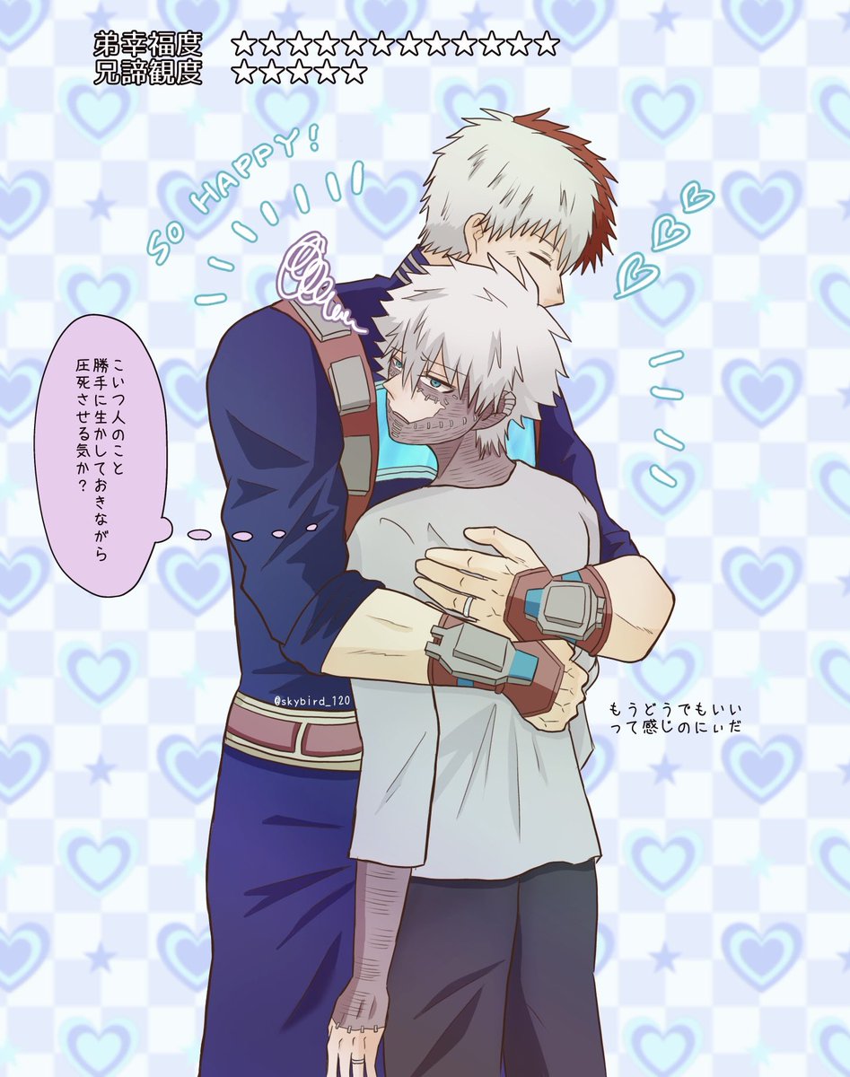 むっく👑🦀🔥 tweet media