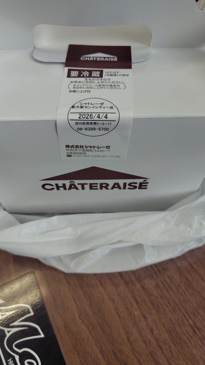 アングラー中山 tweet media