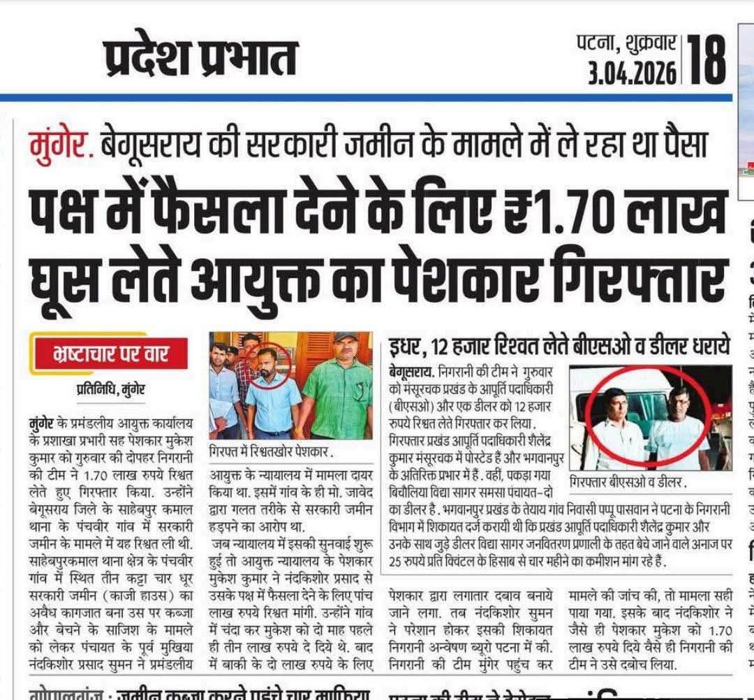 Alka Agrawal tweet media