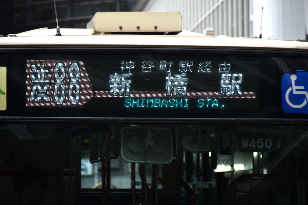 エコー tweet media