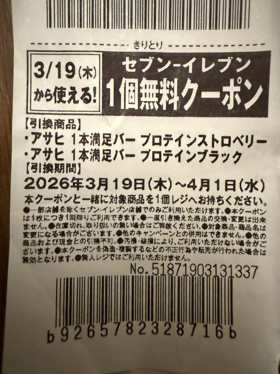 松田公太 tweet media