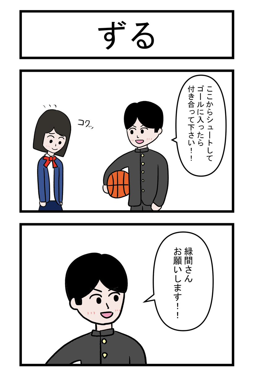 りんごり　らっぱ tweet media