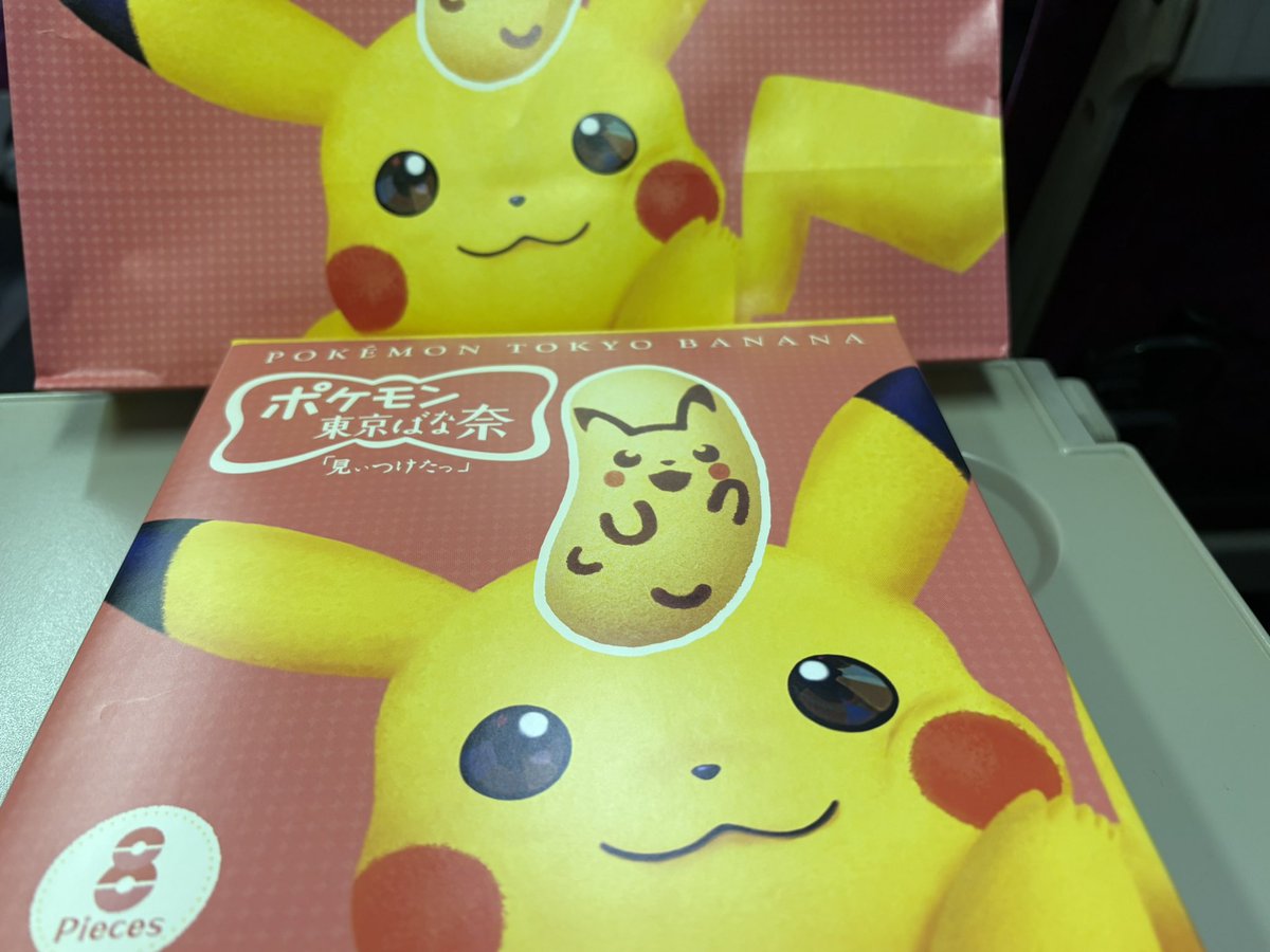 はつみさん@鯖味噌 tweet media