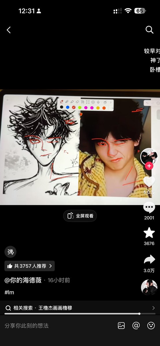 黑猪白猪配种观察员 tweet media