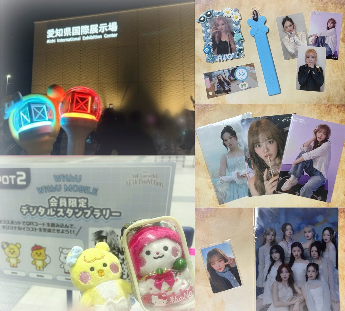 りま（という名前のファン） tweet media