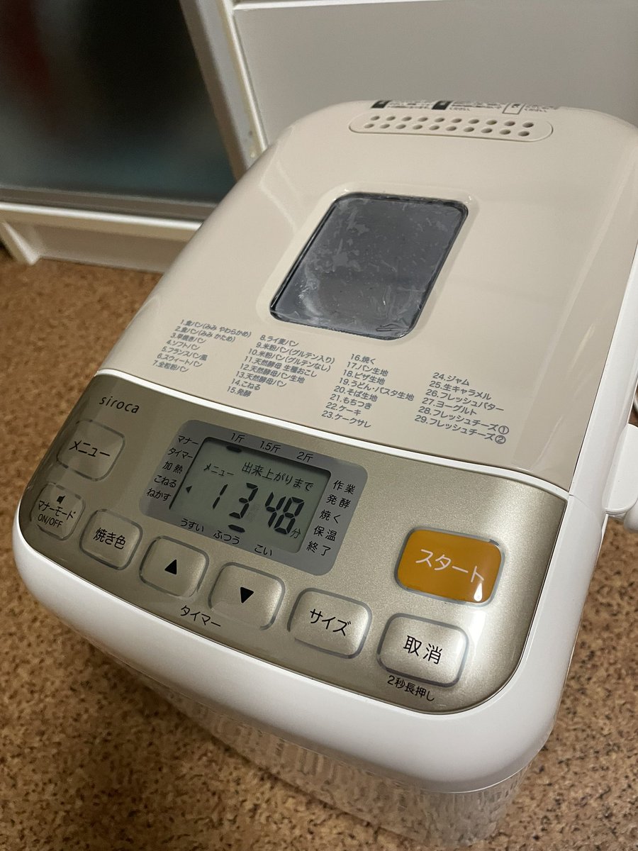 なつき tweet media