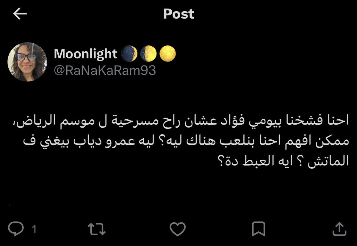جنة المشاهير tweet media