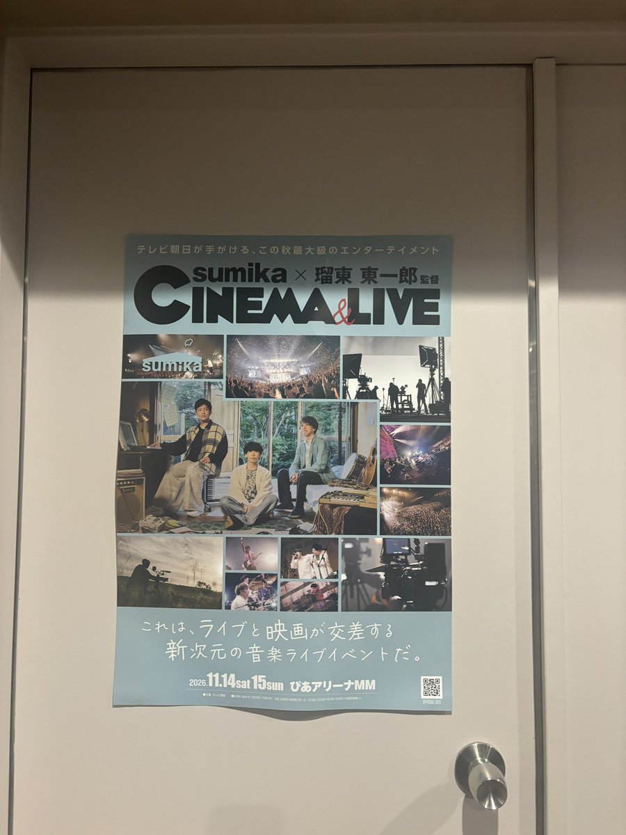 さ~たん ☪︎ tweet media