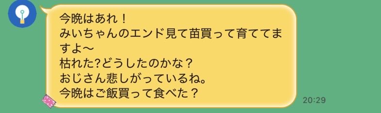 み - く ん 。 tweet media